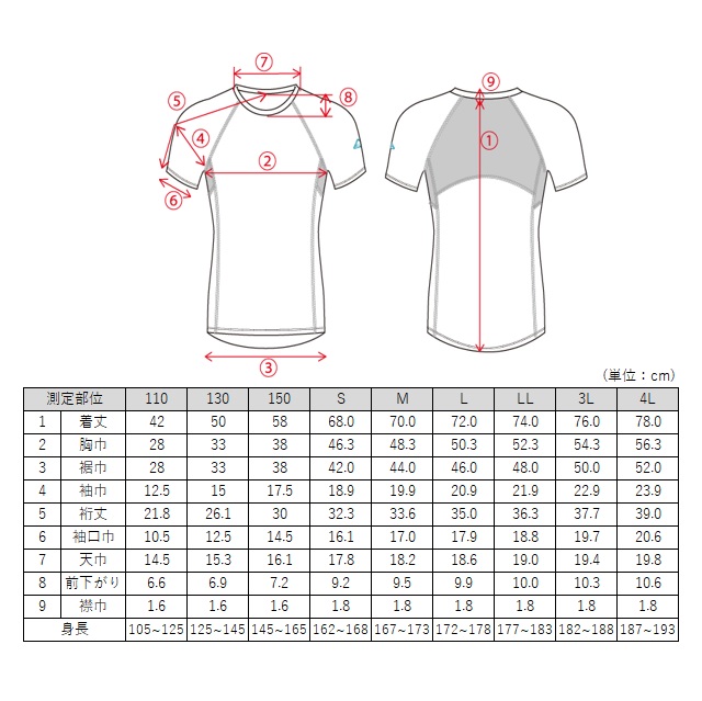 FREEZE TECH PERFORMANCE LINE 冷感シャツ 半袖 クルーネック White