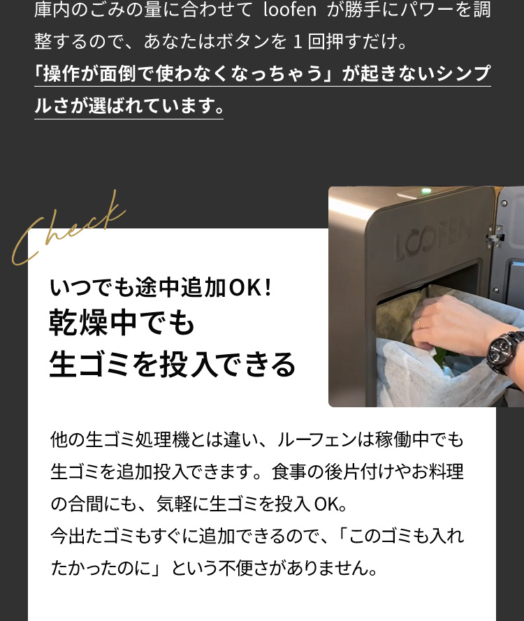 公式】ルーフェン(loofen)法人レンタル｜オフィス・事業所の生ごみや