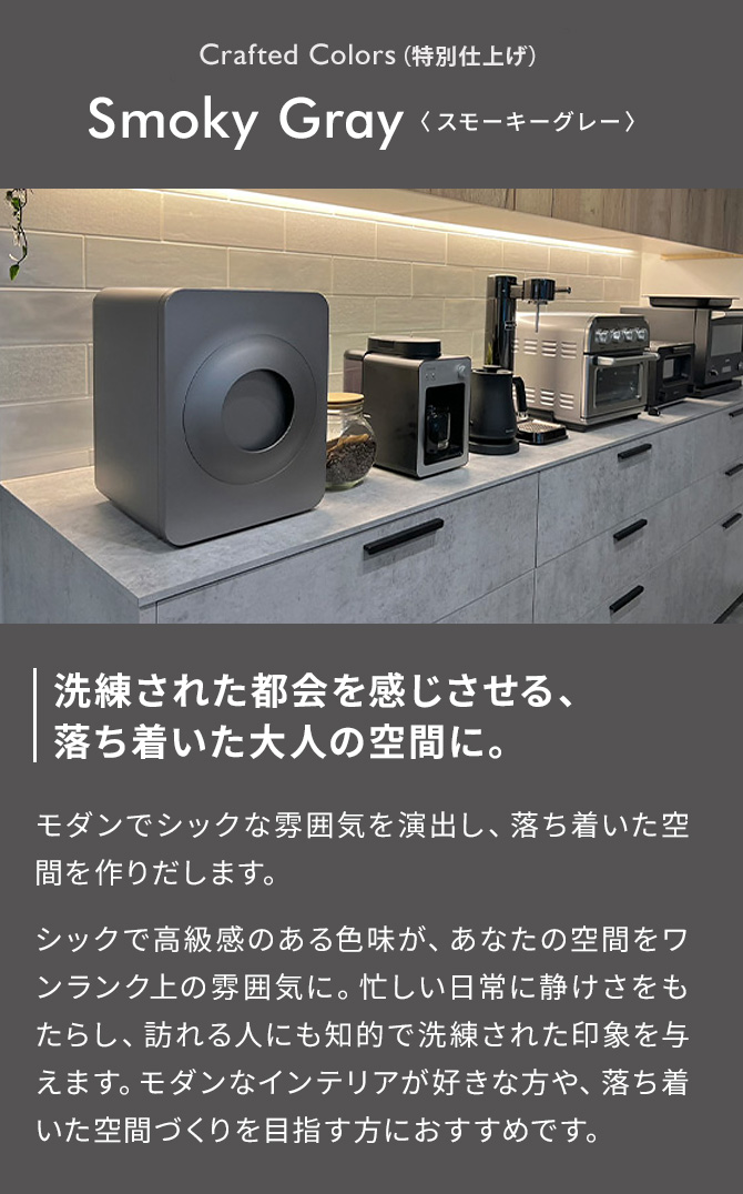 loofen(ルーフェン)公式通販サイト｜日本売上No.1・世界130万台突破の