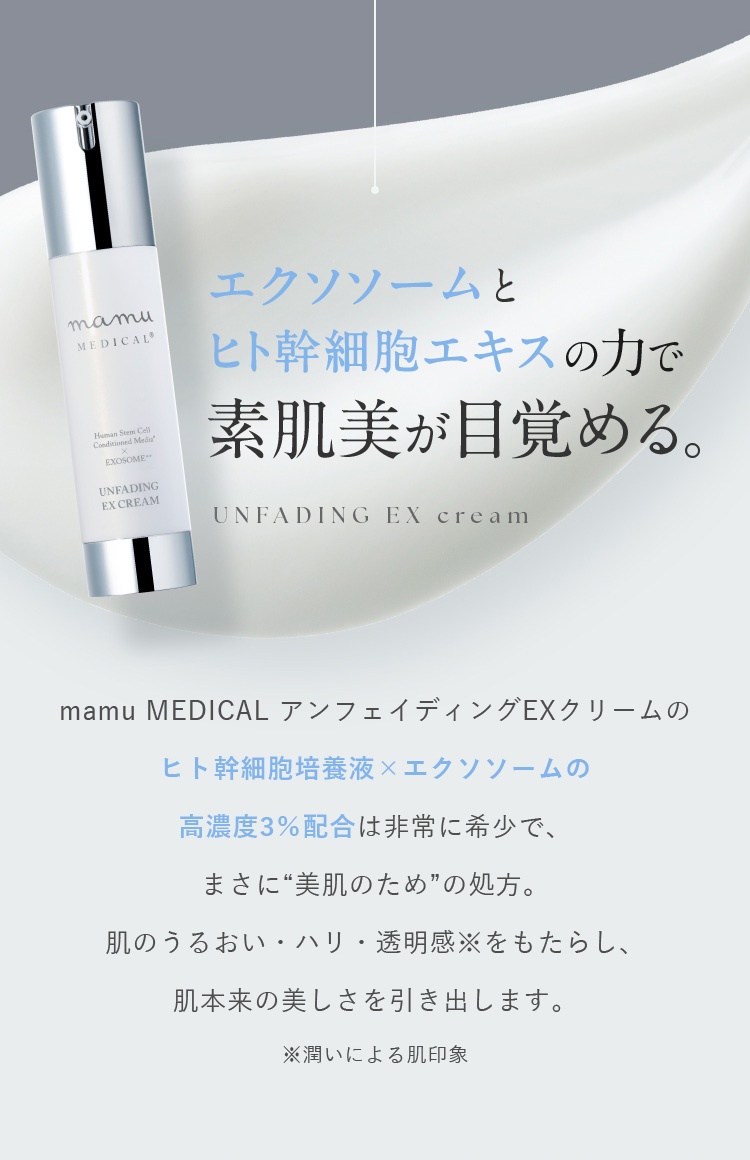 mamu（マム） | 公式オンラインストア