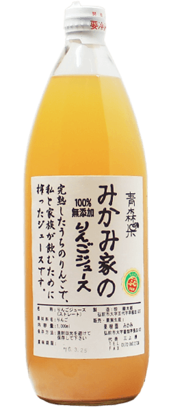 三上家のりんごジュース 1L｜マツザキオンラインショップ