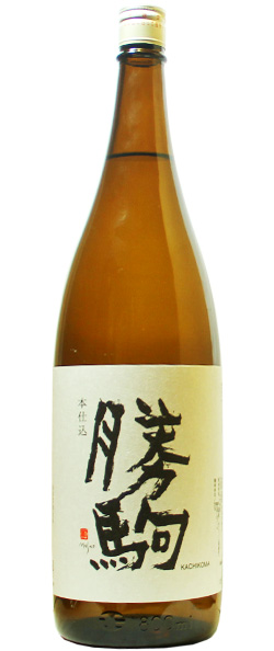 勝駒 本仕込 特別本醸造 1.8L｜マツザキオンラインショップ