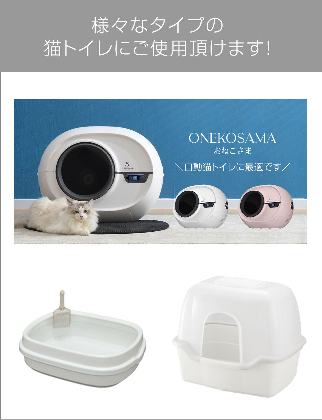 おねこさまの御砂 6L×1箱 | ONEKOSAMA OINUSAMA