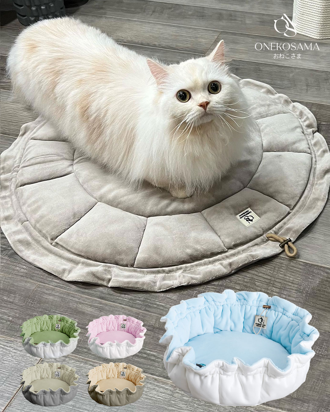 リバーシブル マカロンクッション | ONEKOSAMA OINUSAMA