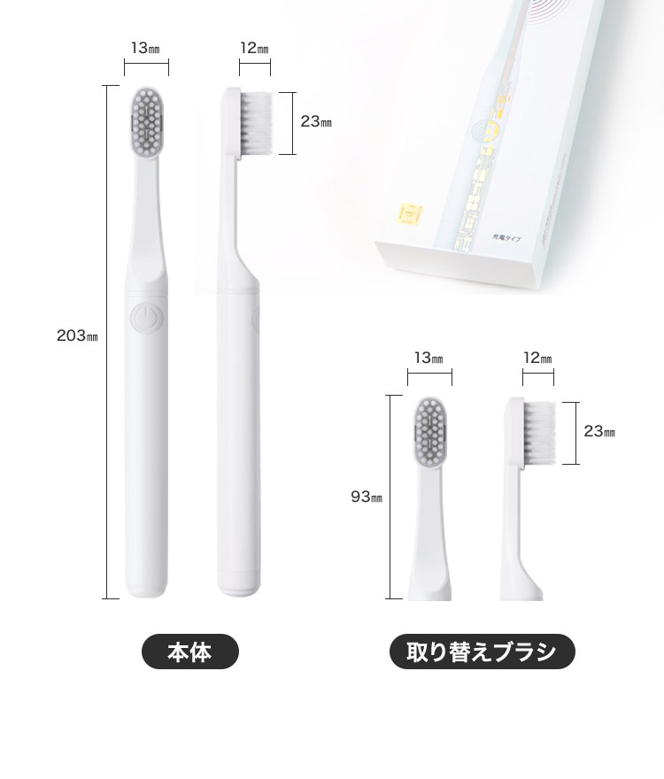バイオエレクトリカルオーラルケア歯ブラシPLAQLES-プラクレストロ