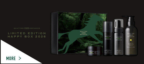 ボタニカル 3ステップ スキンケア セットS【定期購入コース