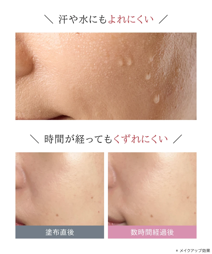 WrinkFade（リンクフェード）/公式サイト