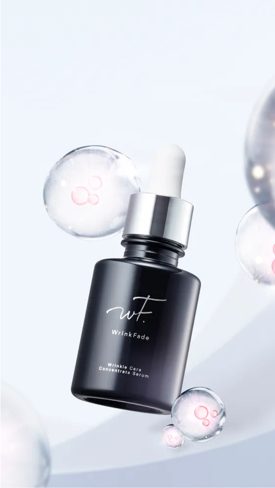 WrinkFade（リンクフェード）/公式サイト