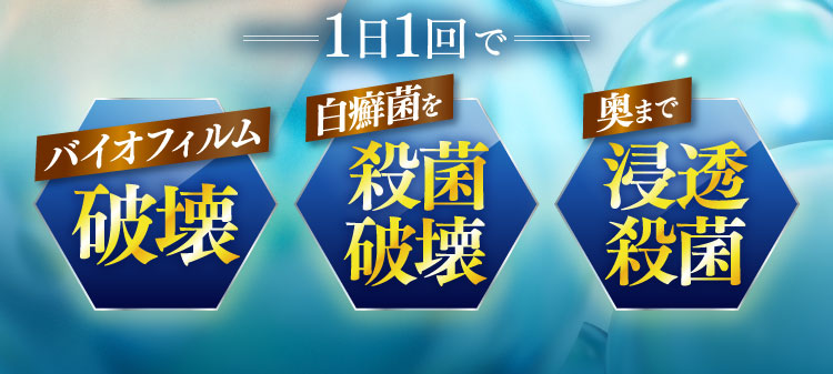 三ツ星クリアナチュラル公式WEB初回限定価格ページ｜ニュース