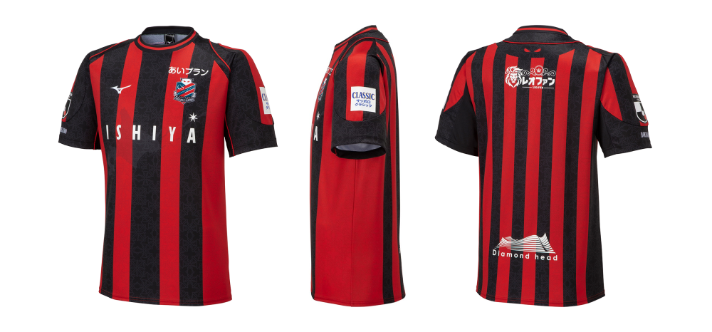 2023北海道コンサドーレ札幌 新ユニフォーム決定のお知らせ | 北海道