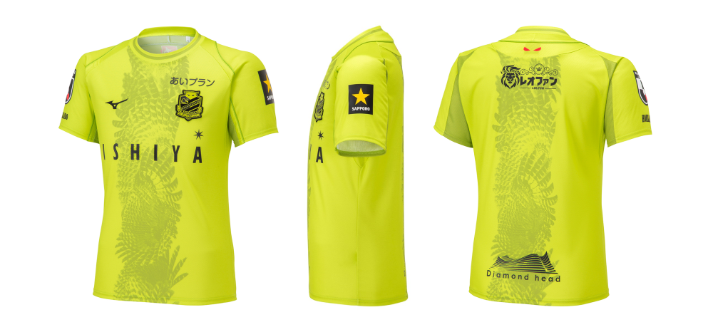 2023北海道コンサドーレ札幌 新ユニフォーム決定のお知らせ | 北海道