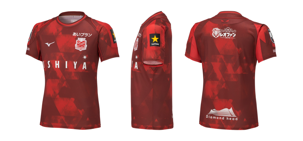 2023北海道コンサドーレ札幌 新ユニフォーム決定のお知らせ | 北海道