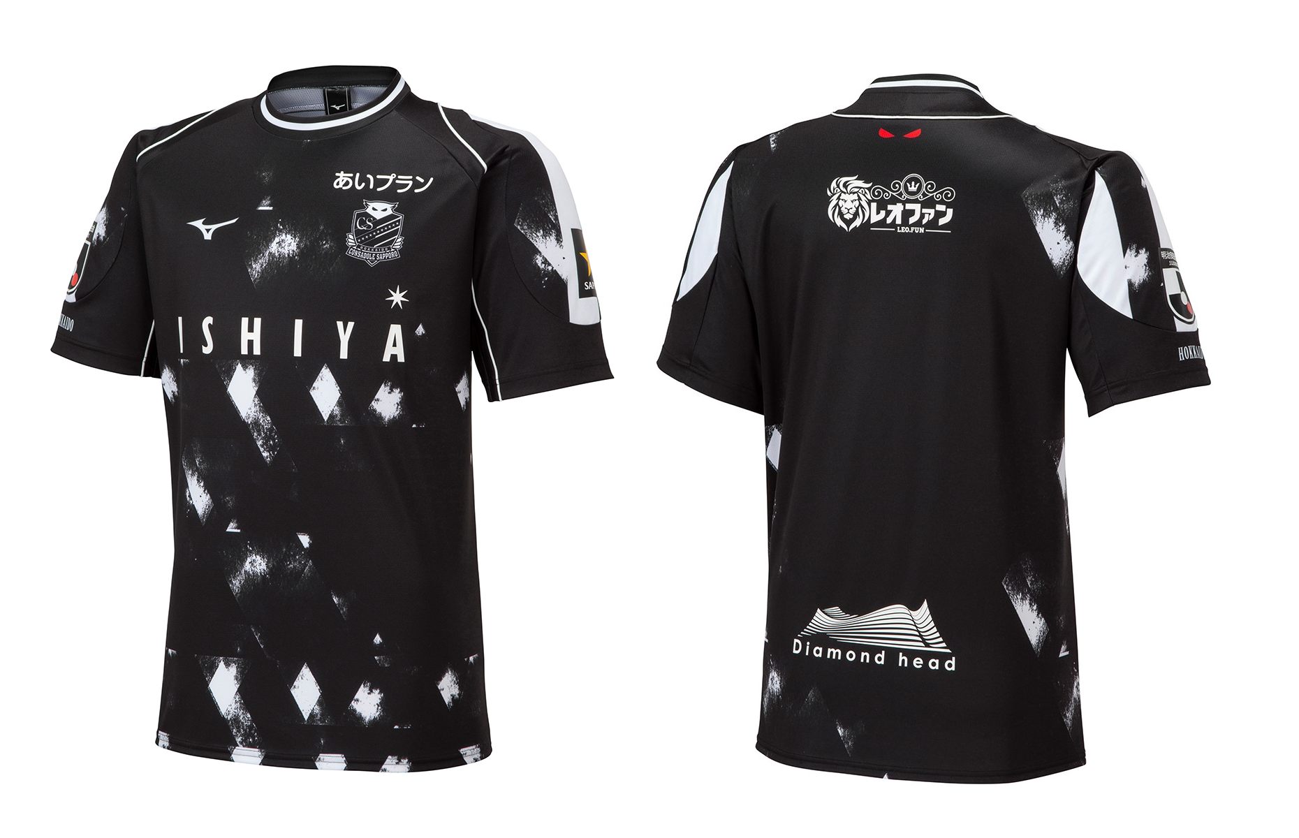 2023北海道コンサドーレ札幌 新ユニフォーム決定のお知らせ | 北海道