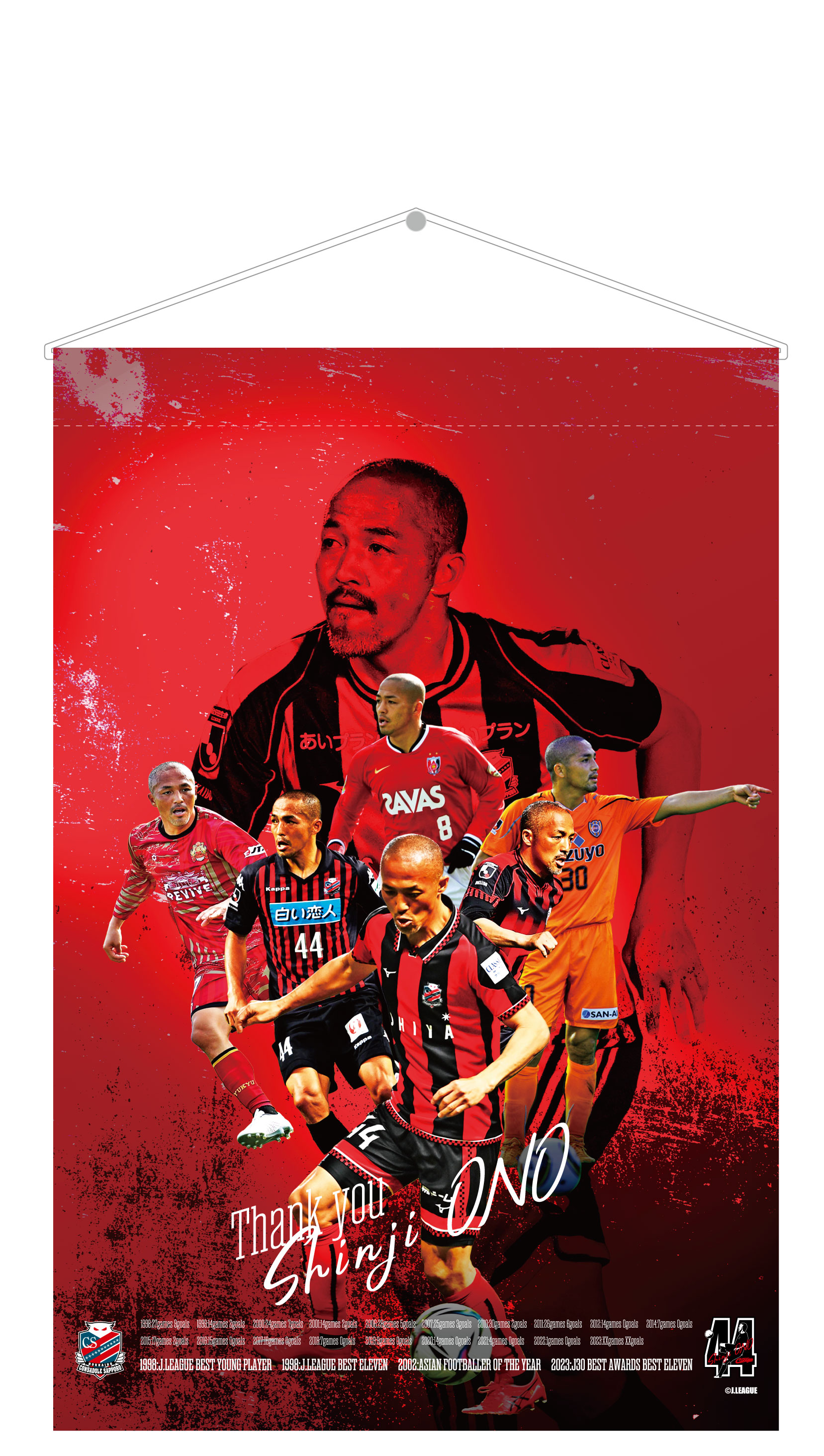 小野伸二選手メモリアルグッズ【第3弾☆受注販売☆】 | 北海道