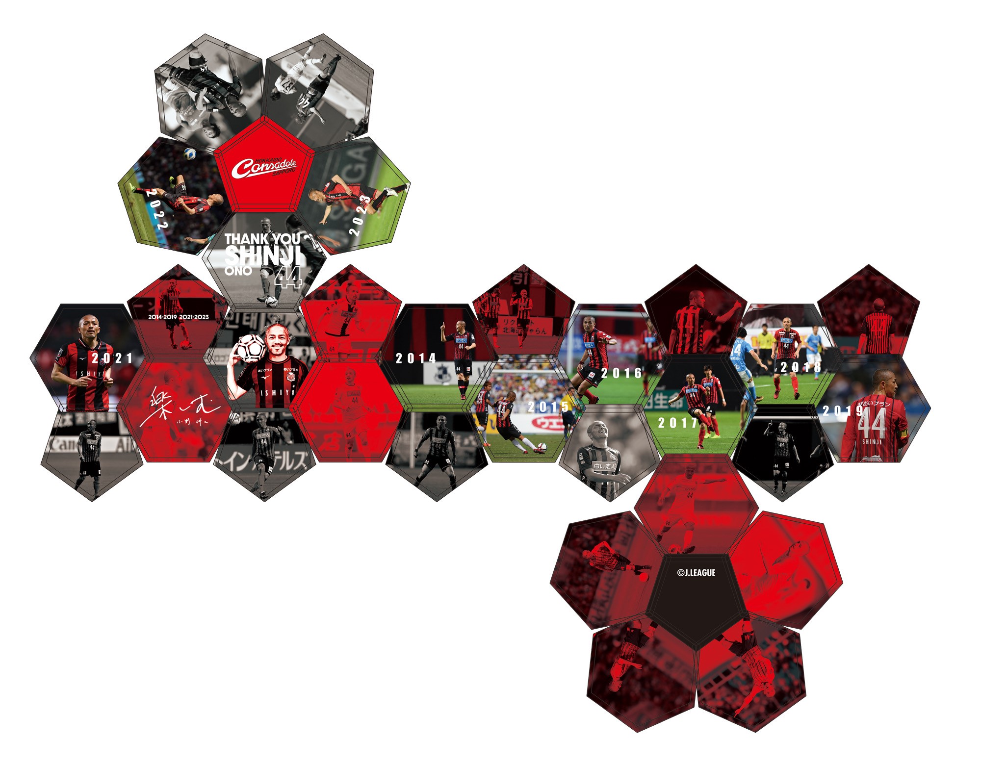 小野伸二選手メモリアルグッズ【第3弾☆受注販売☆】 | 北海道