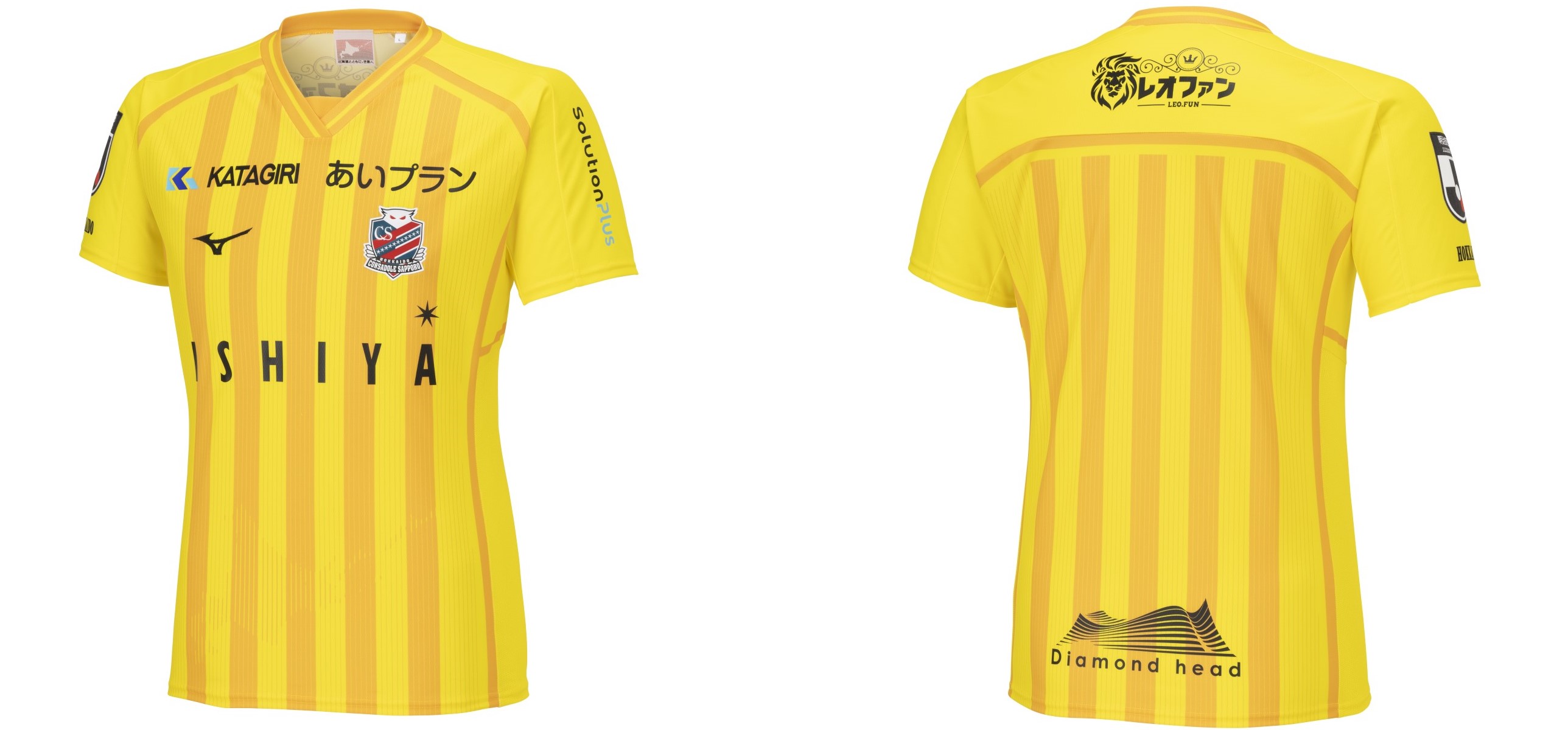 2024北海道コンサドーレ札幌 新ユニフォーム決定のお知らせ | 北海道