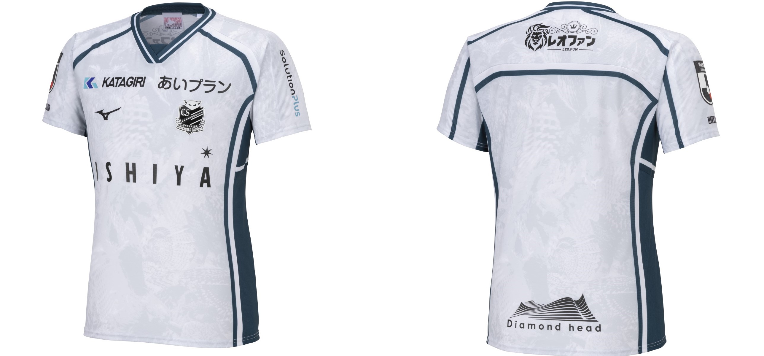 2024北海道コンサドーレ札幌 新ユニフォーム決定のお知らせ | 北海道