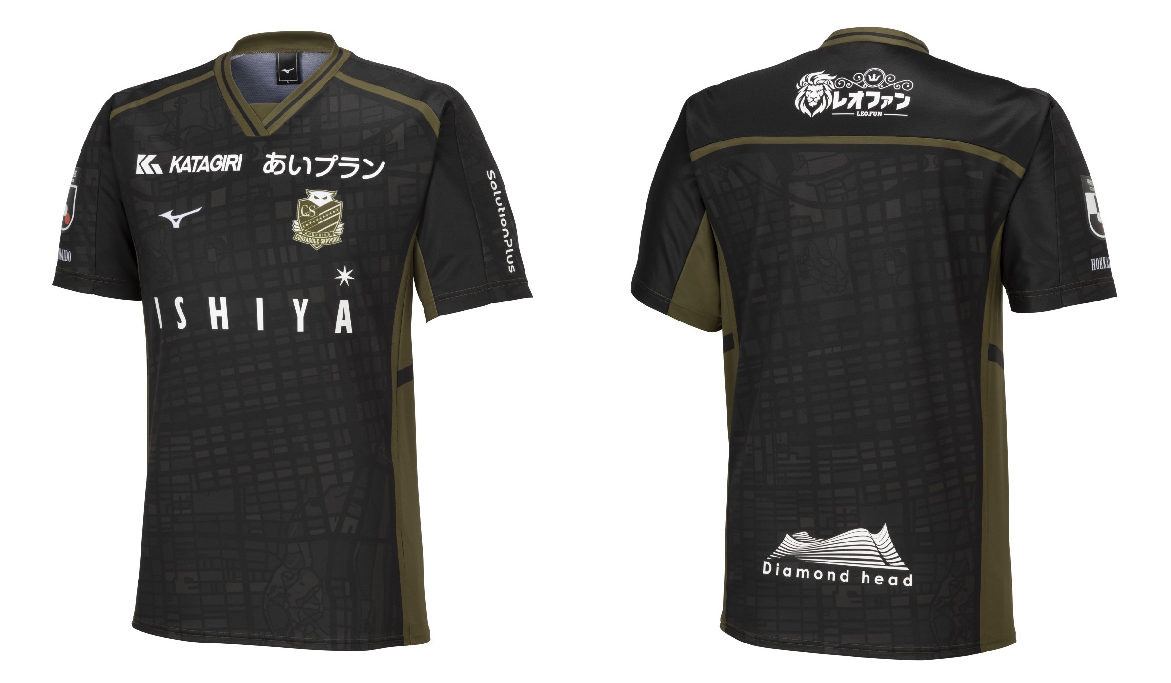 2024北海道コンサドーレ札幌 新ユニフォーム決定のお知らせ | 北海道