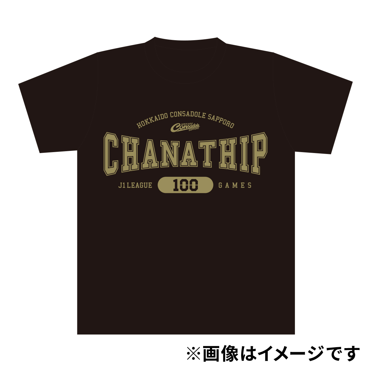 チャナティップ選手、アンデルソン・ロペス選手 J1リーグ通算100試合