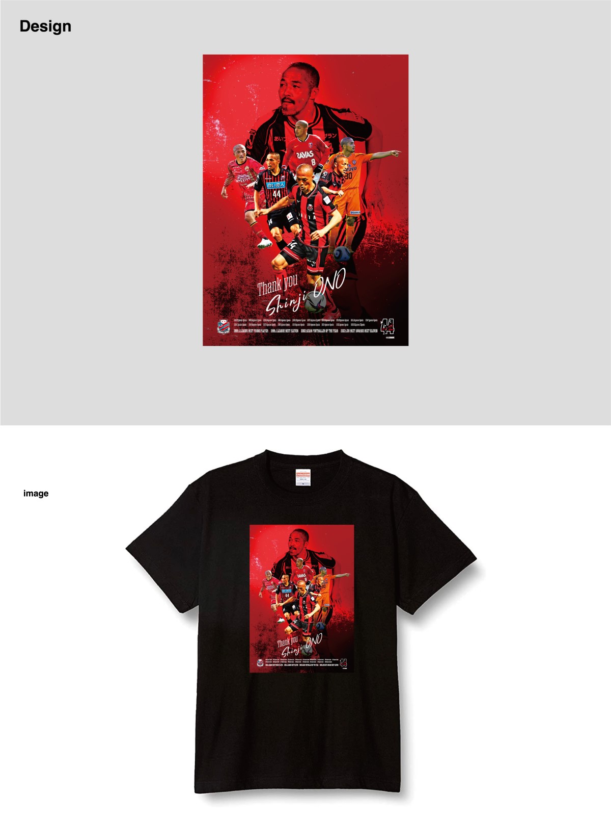 小野伸二選手メモリアルグッズ【第3弾☆受注販売☆】 | 北海道