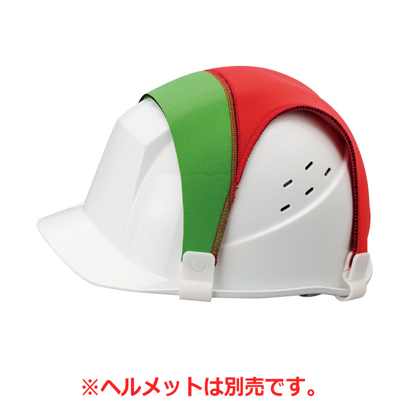 セイフティチェックX－バンド（緑／赤） 377－702 | 【ミドリ