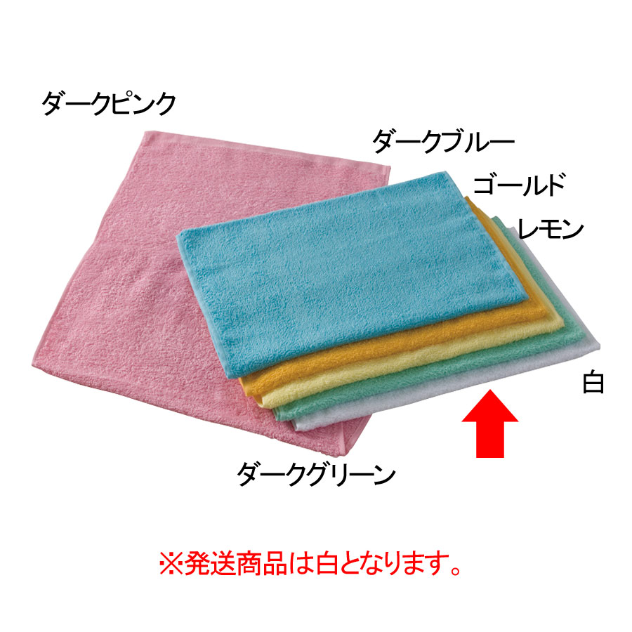 200匁 ソフト総パイルフェイスタオル 白 34×86cm | 【ミドリ