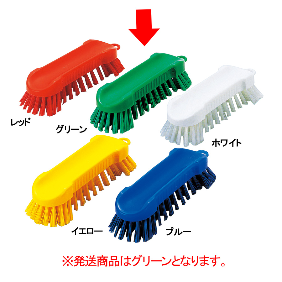スクラブブラシ HG01 （M・ハード） グリーン | 【ミドリ安全