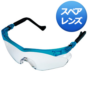 保護めがね ウベックス X－9197 uvex skyper SX2