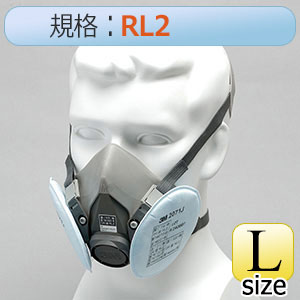 フィルター取替式 防じんマスク 6000／2071－RL2 M