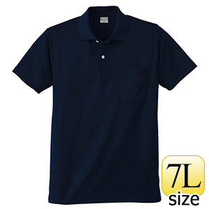 DRY 半袖ポロシャツ 9006 8 Rブルー 7L | 【ミドリ安全