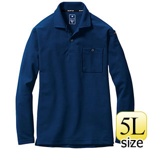 長袖ポロシャツ ユニセックス 665－003 ネイビー （SS～3L