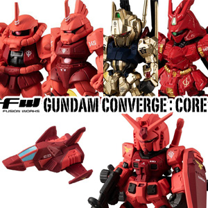 FW GUNDAM CONVERGE:CORE「赤い彗星の軌跡」＆「キャスバル専用