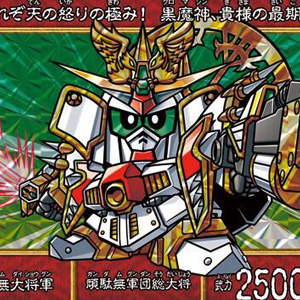初代頑駄無大将軍の誕生をカードダスで目撃せよ！「SD戦国伝 絢爛武者