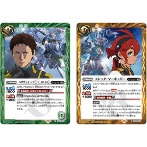 バトルスピリッツ バトラーズグッズセット ガンダム 閃光のハサウェイ