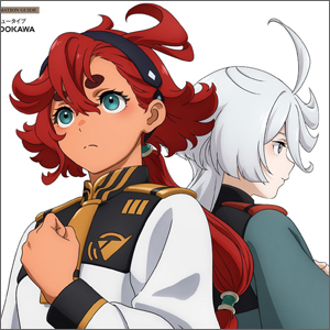 表紙は描き下ろしのスレッタ＆ミオリネ！「The Report of 機動戦士