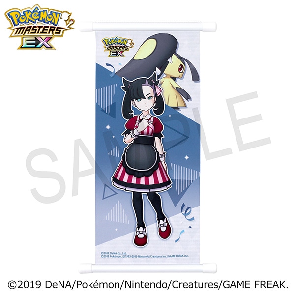 ポケモンマスターズ EX』 バディーズ リバーシブルミニタペストリー