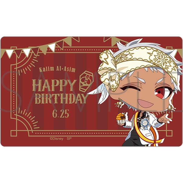 ディズニー ツイステッドワンダーランド バースデーセット カリム