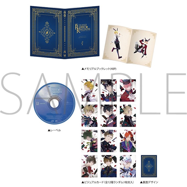 CD】「ツキウタ。」劇場版 RABBITS KINGDOM THE MOVIEエンディング主題