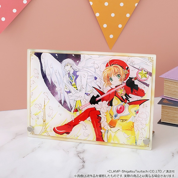 カードキャプターさくら アクリルアートパネル: キャラグッズ