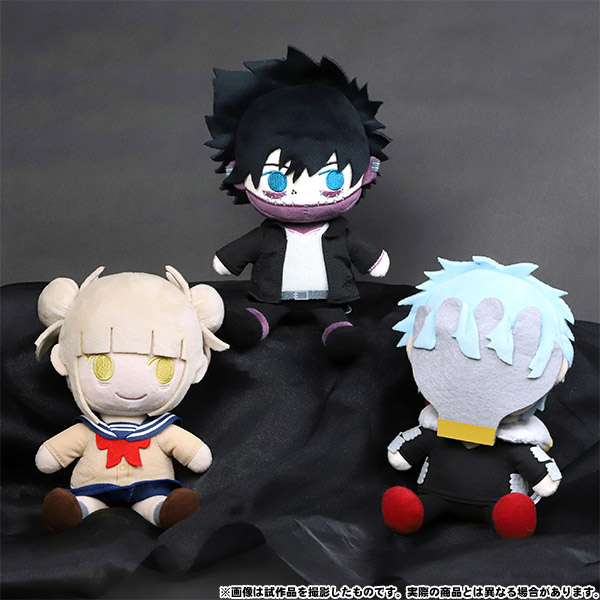 僕のヒーローアカデミア きみとふれんず ぬいぐるみ 死柄木弔: キャラ