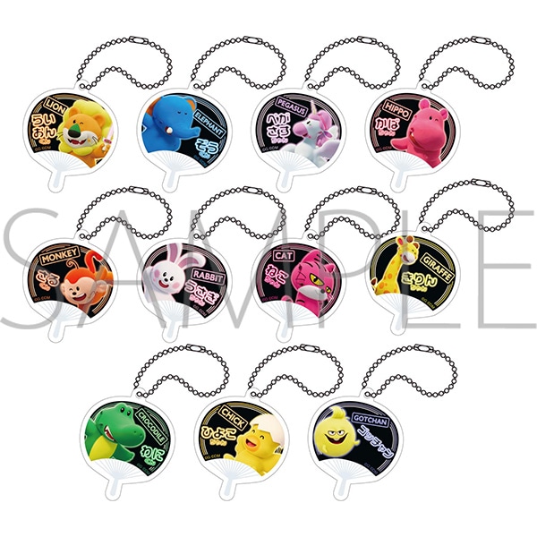 たべっ子どうぶつ THE MOVIE うちわアクリルキーホルダーコレクション