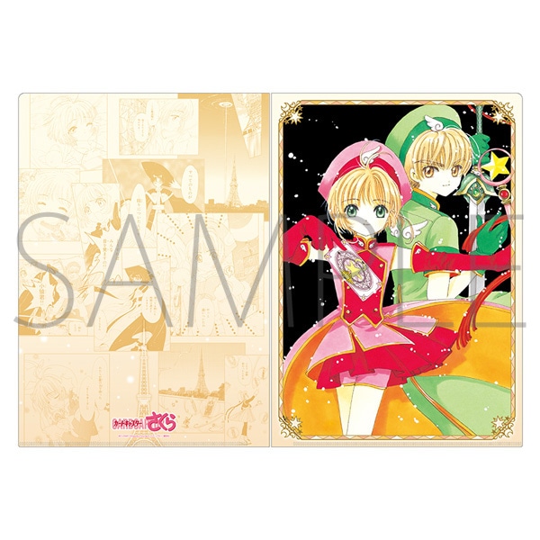 CCさくら CLAMP festival 2012 クリアファイル CCさくら CLAMP