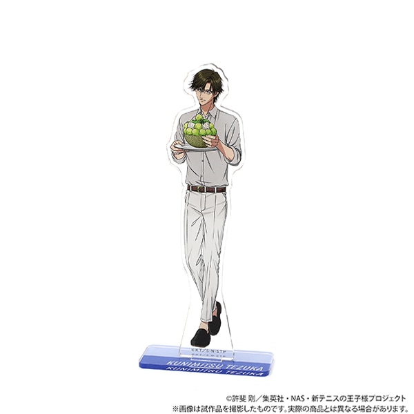 限定】アクリルスタンド テニプリスト夏 手塚国光: 公式通販