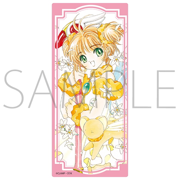 なかよし展 カードキャプターさくら クリアしおり: キャラグッズ