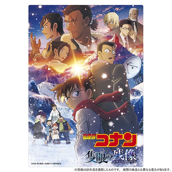 劇場版 名探偵コナン 隻眼の残像（フラッシュバック） 3Dポスター