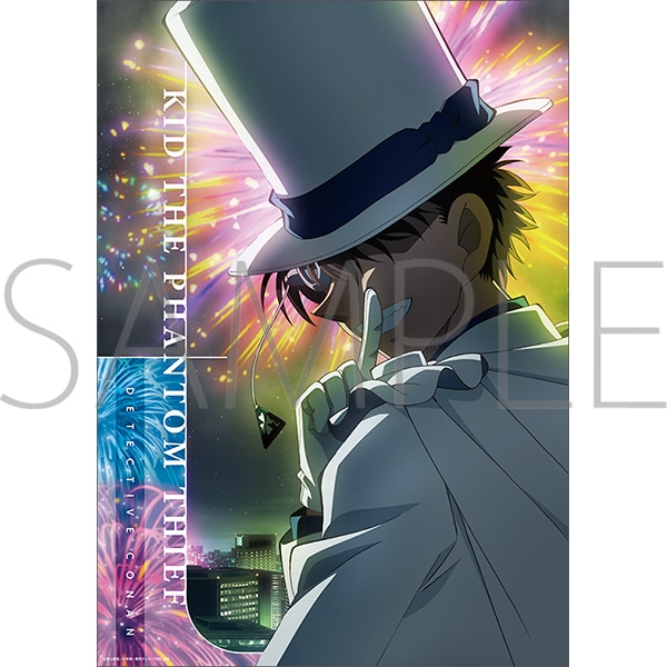 名探偵コナン クリアポスター／怪盗キッド: キャラグッズ｜ムービック