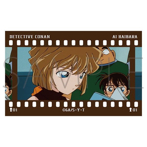 名探偵コナン フィルム風コレクション／灰原哀: キャラグッズ