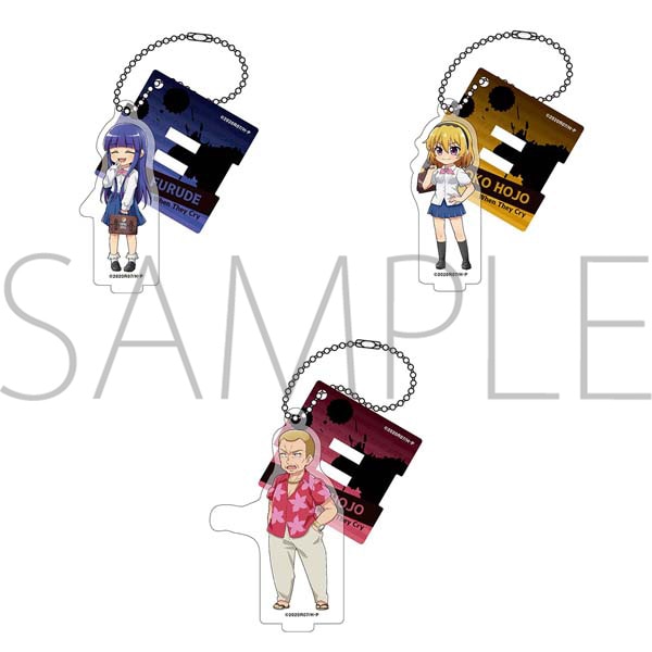 ひぐらしのなく頃に 卒 スタンド付きアクリルキーホルダーセット あ