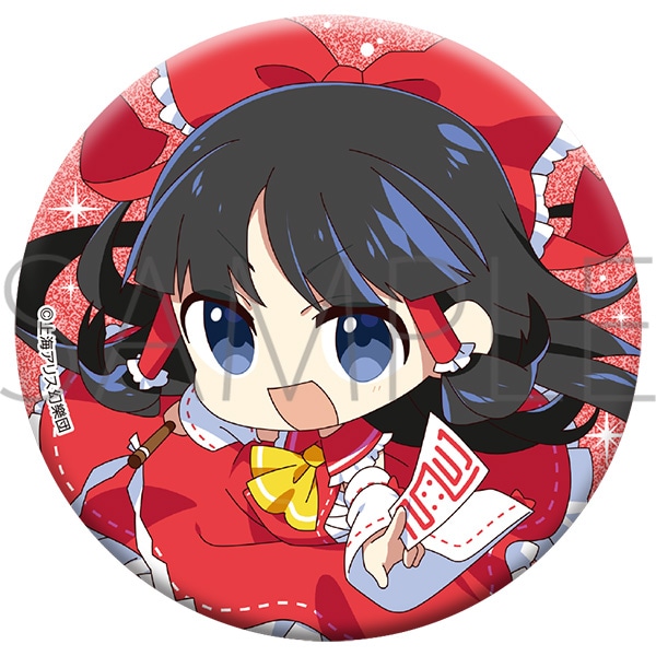 東方Project グリッター缶バッジ 博麗霊夢: キャラグッズ｜ムービック