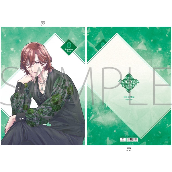 劇場版 うたの☆プリンスさまっ♪ TABOO NIGHT XXXX クリアファイル